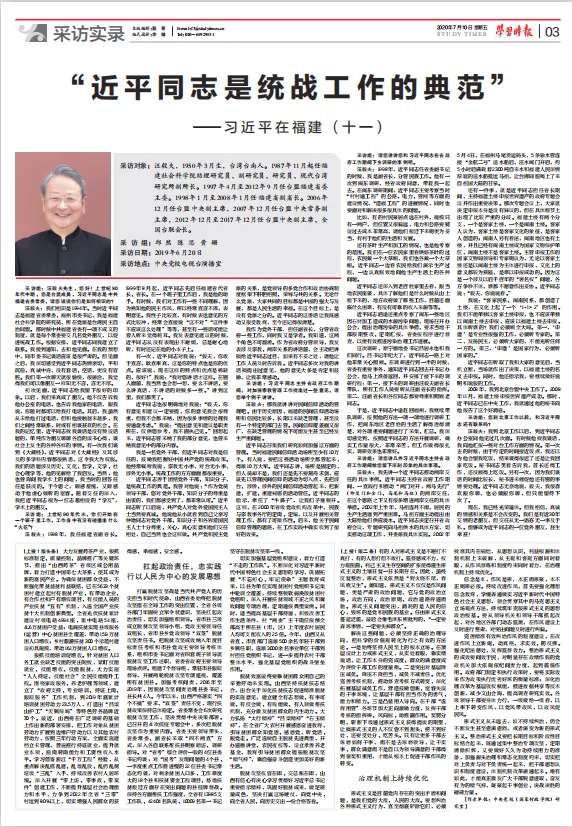 微信图片_20200721111135.jpg 微信图片_20200721111135.jpg