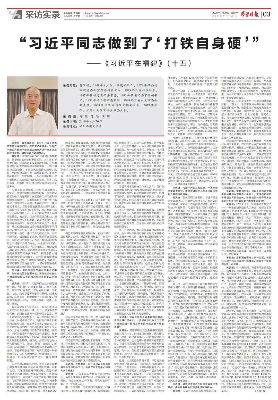 微信图片_20200727153545.jpg 微信图片_20200727153545.jpg