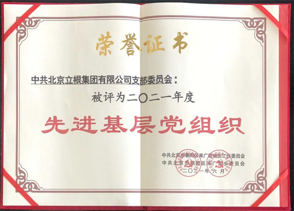 微信图片_20210706184315.jpg 微信图片_20210706184315.jpg