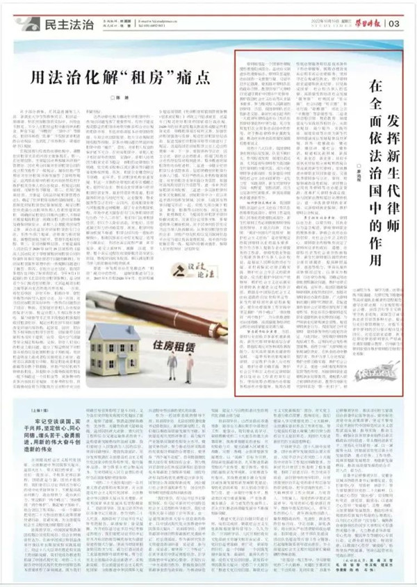 微信图片_20221021161303.jpg 微信图片_20221021161303.jpg