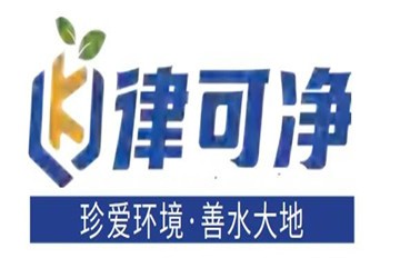 总商会副会长江志民企业善水生物科技公司桌上型次氯酸水制造机“律水净”获得多项专利，支持抗疫，践行社会责任！