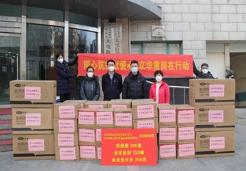 同心抗疫献爱心，京华莆商在行动！