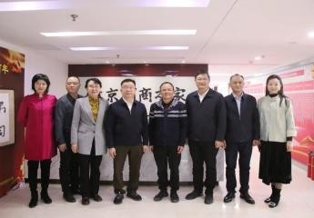 漳州市卫健委党组书记、主任黄镇平一行莅临总商会座谈交流