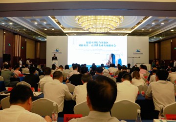 受邀参加2017年平潭综合实验区对接央企、京津冀企业专场推介会