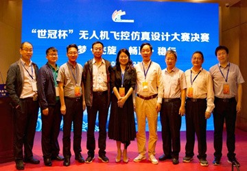 总商会常务副会长李京燕企业“世冠杯”无人机飞控仿真设计大赛圆满结束