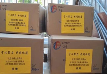 聚焦抗疫 | “宁”心聚力，共同战疫