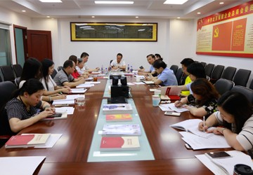 举行2017.4.16换届大会工作总结会议