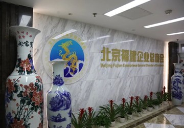 重要公告｜办公地址搬回福建大厦11层公告