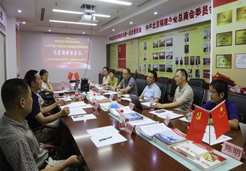 中国社会科学院专家和北京城乡基层社区治理促进会领导莅临考察调研