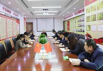 秘书处2021年工作会议顺利召开！