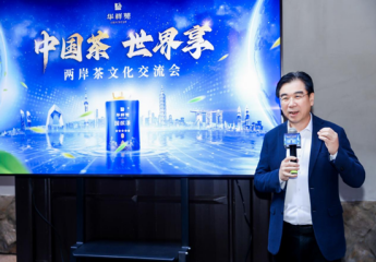 总商会副会长企业华祥苑全新升级的福州儒士馆正式开馆