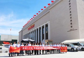 北京市异地商会第一联合党委、党委共同开展“喜迎二十大 奋进新征程 永远跟党走”主题党日活动