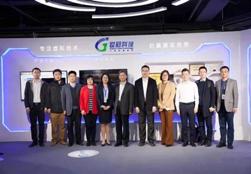 工信部中小企业局局长梁志峰一行莅临总商会常务副会长李京燕企业世冠科技调研考察