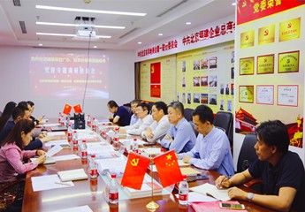 福建省政府驻广州办事处王建富一行 考察调研党建工作