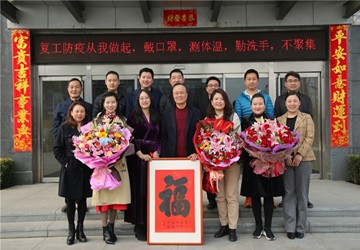 商会寿星丨党委书记、会长， 北京通厦投资开发集团董事长陈春玖