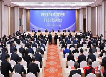 周祖翼赵龙与第三届世界闽籍华侨华人社团联谊大会重要嘉宾代表交流座谈，施锦珊会长作为内地商会会长及闽商精英代表出席发言