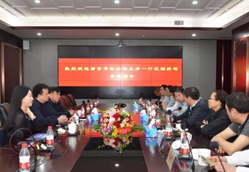 南京市政协副主席陆平贵一行莅临常务副会长韩孝煌企业单位冠城大通参观考察