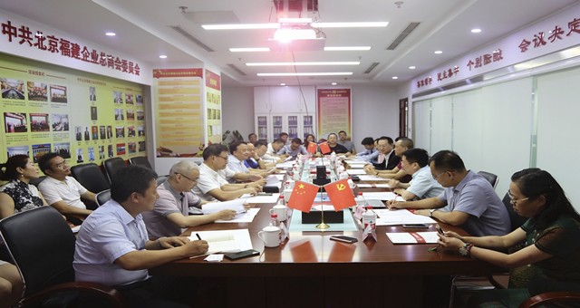 四川省驻京办党组书记、主任李天满和北京四川企业商会会长刘东海一行到访