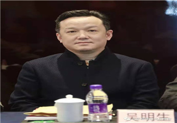 8吴明生.jpg 8吴明生.jpg