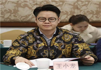 B8王小龙.jpg B8王小龙.jpg